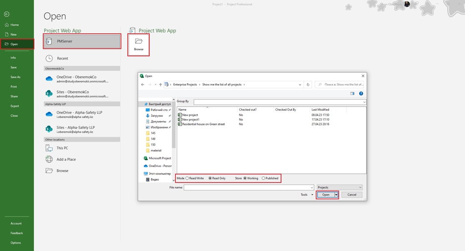 Opening the project plan from MS Project Server